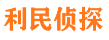 承德县外遇取证